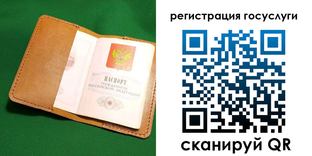 прописка для кредита в Тюменской области