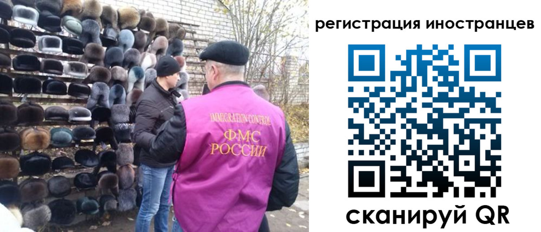 временная регистрация 2025 в Тюменской области