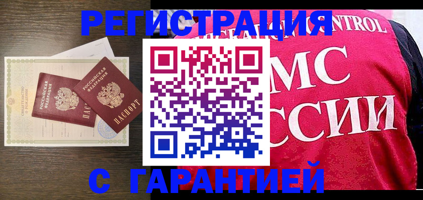 регистрация для школы в Тюменской области