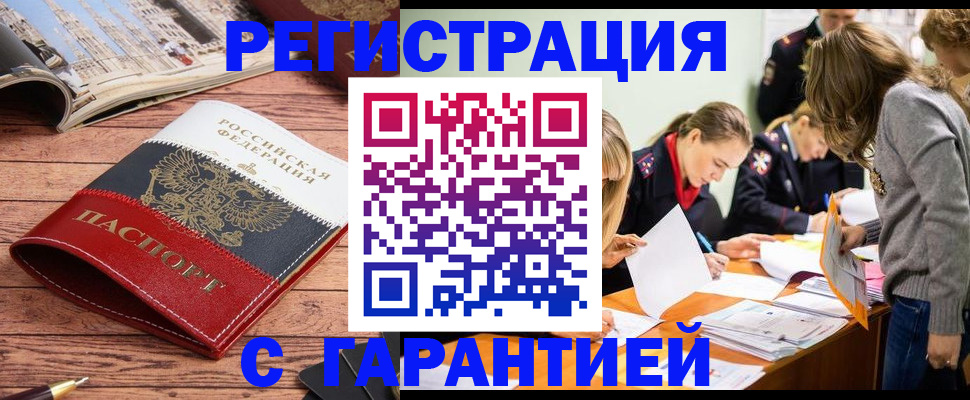 найти адрес прописки в Тюменской области